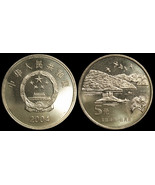 China. 5 Yuan. 2004 (Coin KM#1524. Unc) Sun Moon Lake - £5.26 GBP