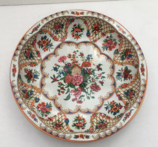 Vintage 1971 Daher decorated ware pretty  floral flower pattern  metal b... - $368.45 MXN