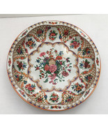 Vintage 1971 Daher decorated ware pretty  floral flower pattern  metal b... - $27.06 CAD