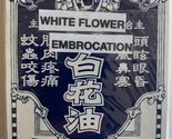 White Flower - Oil (Hoe Hin Pak Fah Yeow) 20 ml x 1 bottle - Thailand Ed... - £11.72 GBP