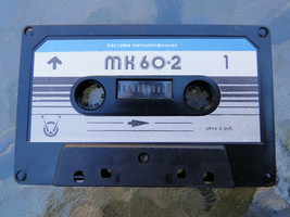  Vintage Soviet C-60 Cassette Made In USSR NOS - $10.70