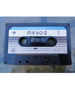  Vintage Soviet C-60 Cassette Made In USSR NOS - $14.62 CAD
