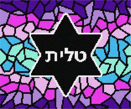Pepita Needlepoint kit: Tallit Stained Glass Star Purples, 12&quot; x 10&quot; - $86.00+