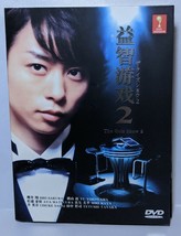 Japanese Drama DVD-The Quiz Show 2 - £24.35 GBP