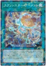 Exosister Arment DBGC-JP-022 Normal Parallel Rare Yu Gi-Oh Card (Japanese) - £7.51 GBP