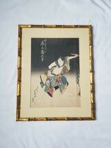 Antique 1831 Hokuei Oiwa Ghost Story of Yotsuya Woodblock print fragment... - $282.15