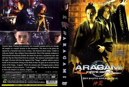 Aragami: the Raging God of Battle - 4 star Japanese Si Fi Samurai DVD dubbed - £18.17 GBP