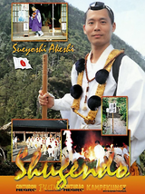 Shugendo DVD with Sueyoshi Akeshi - £21.31 GBP