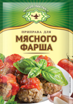 Magia Vostoka Spice Seasoning for A MINCE MEAT 15g x 5 pack - £4.70 GBP
