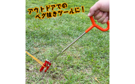 Item image 9