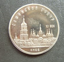 #RC1/3 Russia Russland Sowjetunion UdSSR 5 Roubles 1988 Cathedral Sophia... - £14.47 GBP