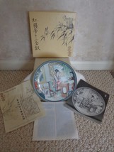 Imperial Jingdezhen Porcelain His-Chun, 4th Plate of the Red Mansion (#0458) - £36.44 GBP