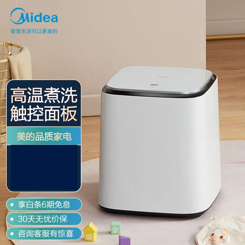 1KG Smart touch portable washer and dryer machine Automatic portable was... - $1,069.12