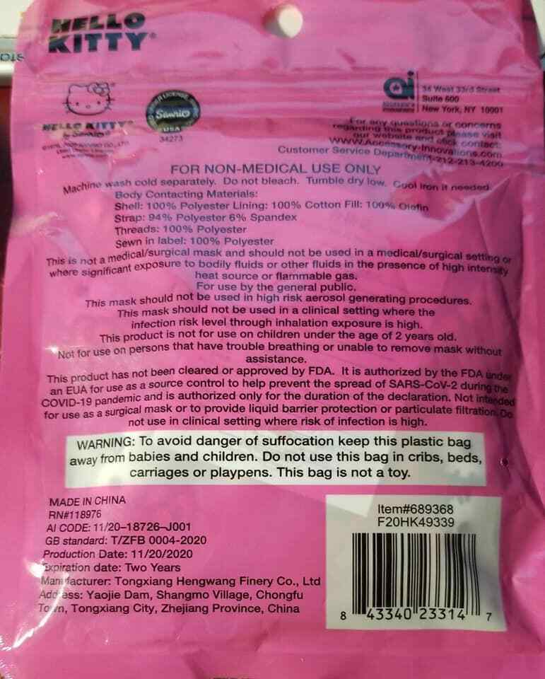 Hello Kitty Face Cover For Non Medical Use Only (EC-12) Item image 2