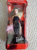 Barbie Brunette Doll, Solo in the Spotlight (#1296) - £25.95 GBP