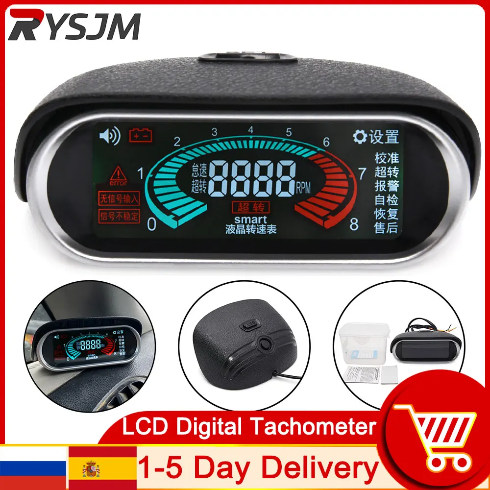 RU Car Gauge auto Tachometer digital LCD 12V Auto Gauge 9999 rpm meter - £21.29 GBP
