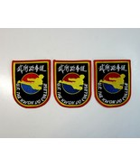 Lot of 3 Vintage U.S. Taekwondo College Tae Kwon Do Korea Symbol Patches -Unused - $7.99
