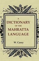 A Dictionary of the Mahratta Language [Hardcover] - £43.82 GBP