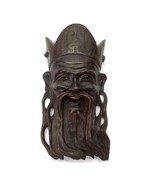 Wooden Face Mask Oriental Chinese Asian Hand Carved Wall Decor Mid-Centu... - £23.56 GBP