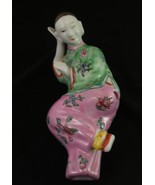 19th Century Porcelain Chinese Reclining Smoking Female 7.5&quot; - £41.11 GBP