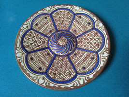 Ceramic Pottery Studio Plate Jewish David Star 9&quot; [*a1]] - £58.33 GBP