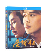 Blu-ray Joy of Life 2 (2024) Chinese TV dramas - $49.11 CAD