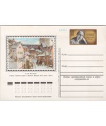 ZAYIX Russia Postal Card MI Pso 8 Mint Civil Aviation 101922SM04 - £5.07 GBP