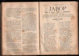 1876 Javor Ognjanovic Magazine Culture Education Serbia Entertainment Literature - £130.55 GBP