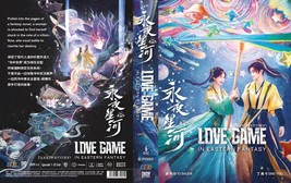 CHINESE DRAMA~Love Game in Eastern Fantasy 永夜星河(1-32End)English sub&amp;All region - $46.56