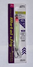 DAISO - 40 g (1.41 oz) - FULL GLOW - Metal Jig (Fishing) - £7.99 GBP