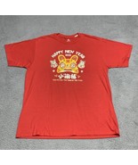 Disney Parks Shirt Men XLarge Lunar New Year Year of the Tiger 2022 Red ... - £9.79 GBP