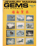 Jewelry Making Gems and Minerals, 12 Magazines, January to December 1983 - £19.42 GBP