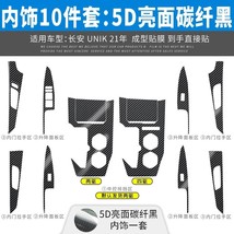  Film For Changan Unik UNI-K Unit UNI-T Univ UNI-V Car Interior Sticker Central - £91.10 GBP