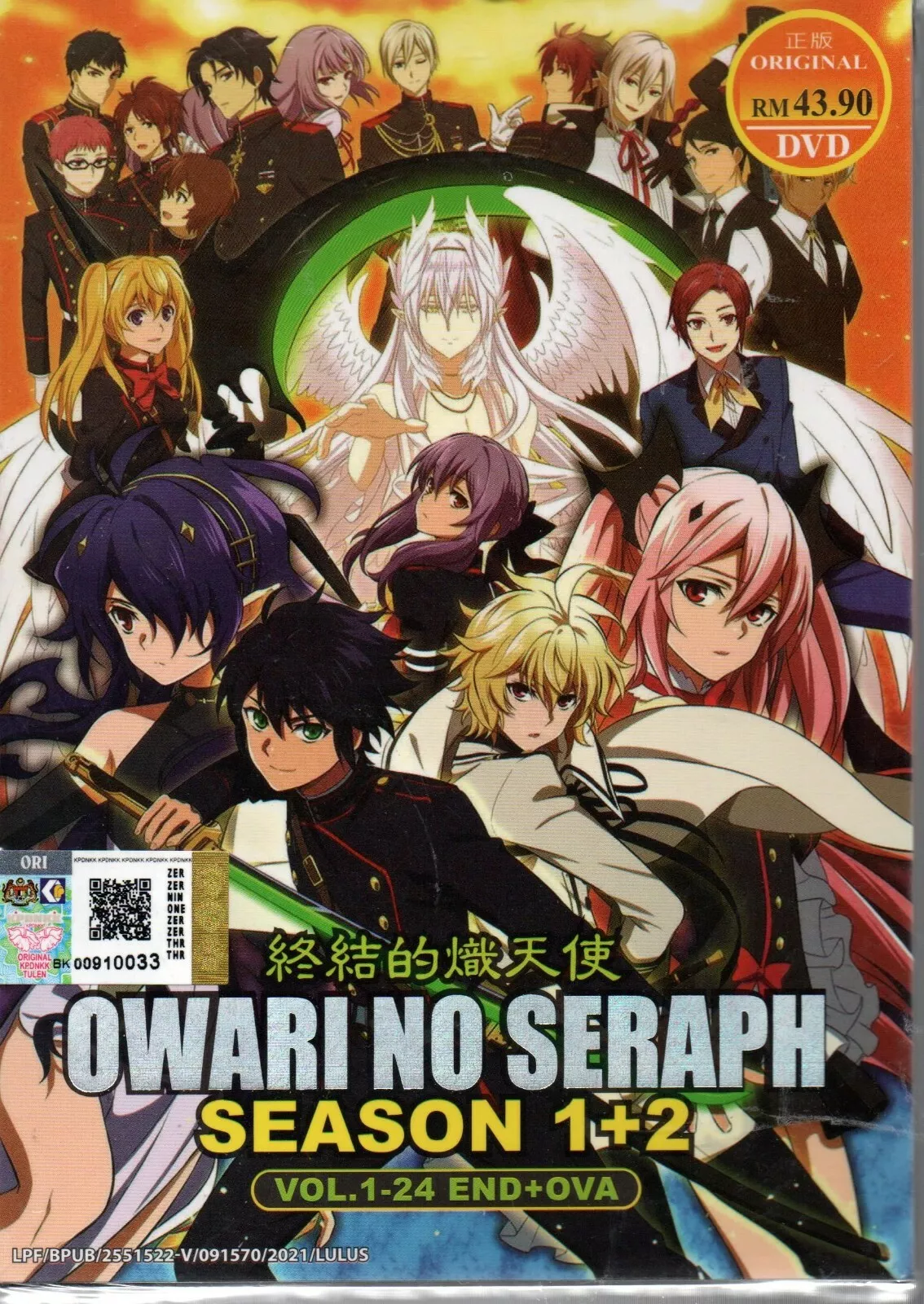 Anime DVD Seraph of the End: Vampire Reign Season 1+2 Vol.1-24 End + OVA  - $53.39