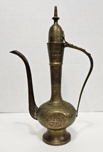 Pre Owned Vtg Indian Etched Brass Teapot 11.5&quot; Tall  - $120.94