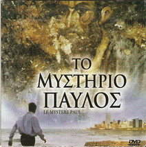 Le Mystere Paul Didier Sandre Ninetto Davoli R2 Dvd Only French - £7.83 GBP