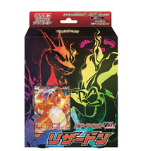 Pokemon Tarjeta Mazo Principiantes Set Vmax Charizard Caja Escudo de Japón - £191.65 GBP