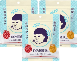 Face Mask Keana Nadeshiko Facial Treatment Japanese Rice 10 Sheets 3Pack-
sho... - $45.35