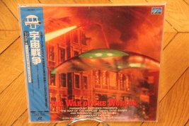 War of the Worlds, The 1953 Laserdisc LD NTSC JAPAN OBI Sci-Fi - £47.40 GBP