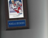 NIKOLAI ZHERDEV PLAQUE NEW YORK RANGERS NY HOCKEY NHL   C - $0.01