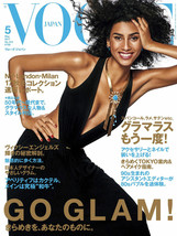 VOGUE Japan May 2017 / Woman&#39;s Fashion Beauty magazine / from Japan - £17.83 GBP