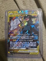 Reshiram &amp; Zekrom GX RR 036/049 Dream League sm11b Japanese Pokemon Card... - £7.21 GBP