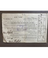Vecchia cambiale vintage documento Palestina 1941 - $20.69 CAD
