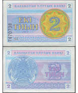 Kazakhstan 2 Tyin. 1993 UNC. Banknote Cat# P.2a2 - £1.50 GBP