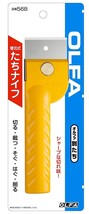 OLFA 56B Multi-purpose Razor Edge Scraper BTC-1 Japan Import Free shipping - $19.32