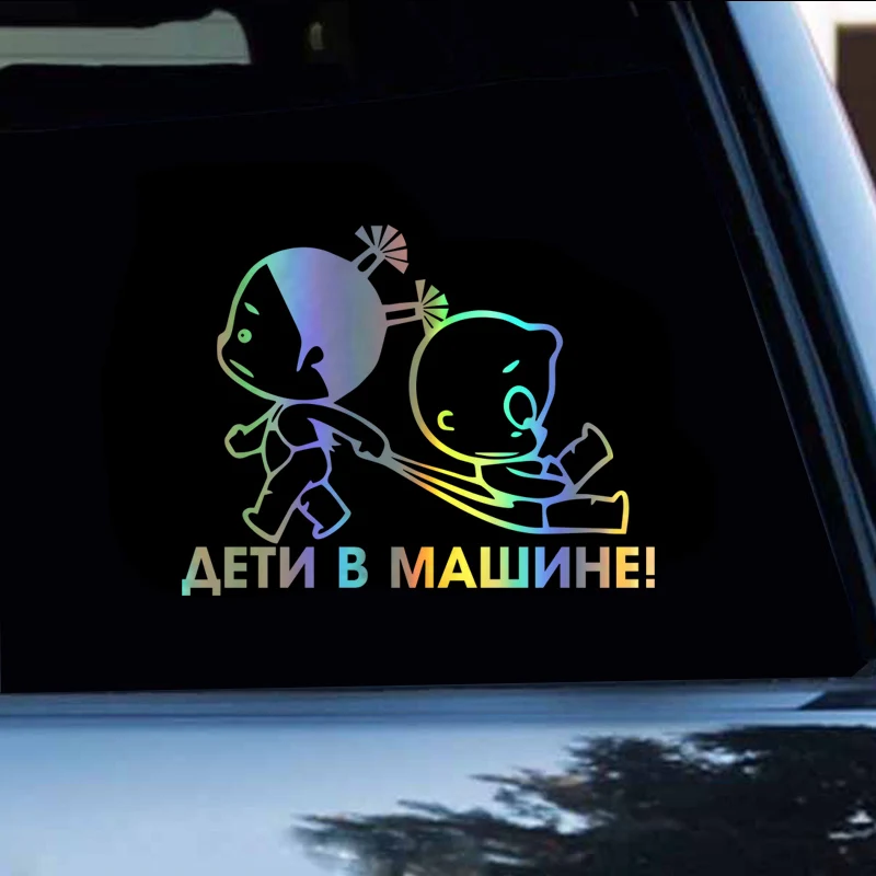 Small Town HungMieh Car Sticker 3D Kids Baby  Decals 3D Stickers on Car Reflecti - £56.59 GBP