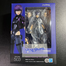 Figma Ghost in the Shell Sac 2045 Motoko Kusanagi Figure Official Rare Figurine - $141.56