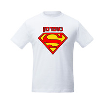 T-Shirt Israel Short Sleeved Men&#39;s Crew Neck 100% Cotton Superman Fashion - $25.00