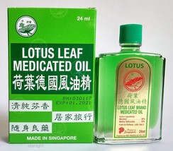 3 x Lotus Leaf Medicated Oil 24ml Bruise Arthritis Sprain Backache 三瓶装 荷... - $36.11