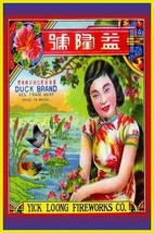 Yick Loong Fireworks Co. Duck Brand Firecracker - Art Print - £17.57 GBP+